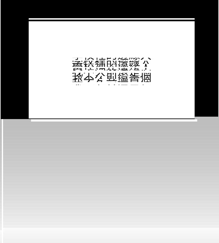 催眠偷心計