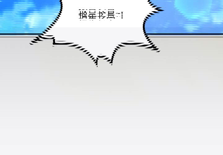 房間裏的心跳