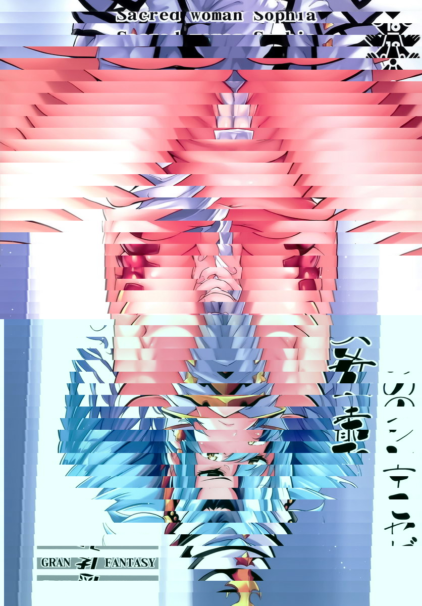 塞恩的聖女