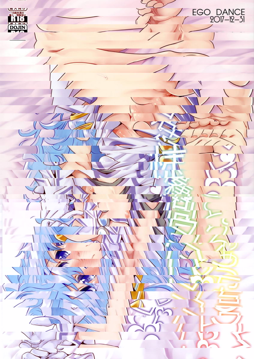 與3號醬啪啪啪的同居性活