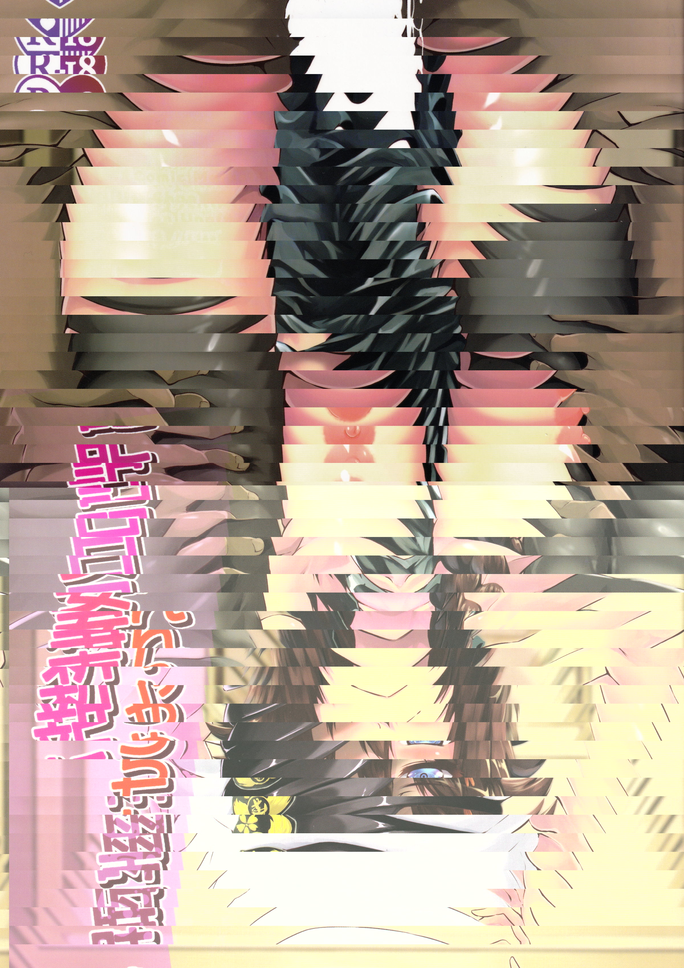 時雨ちゃん新妻日記
