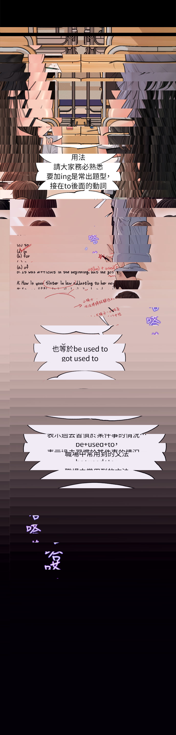 深入小姨子
