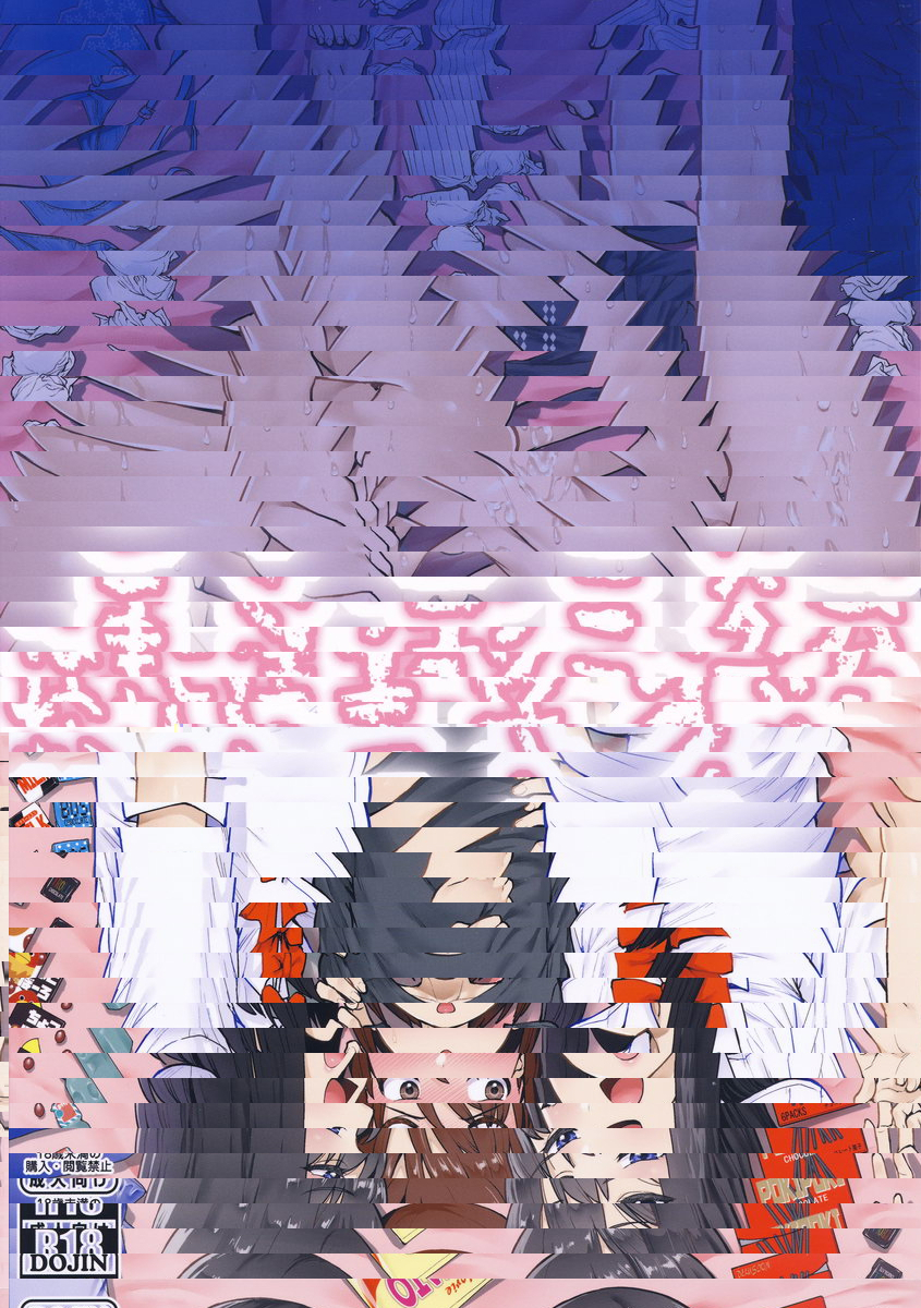 なまいきチュウニイズム