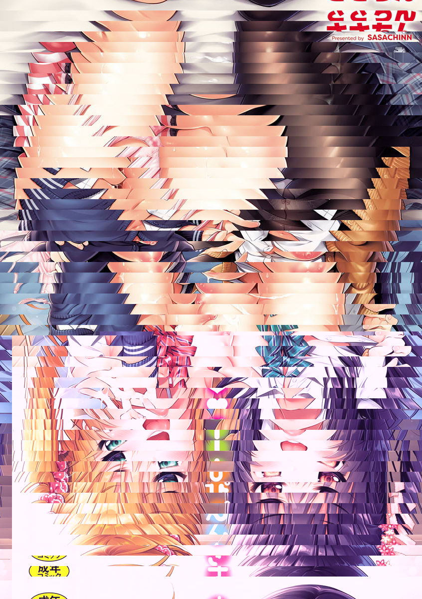 3P♥