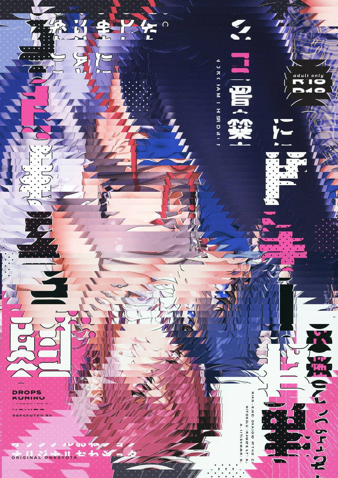 ちょっと怖いおねーさんに飼ってもらう事になりました。 [DL版] [白杨汉化组]