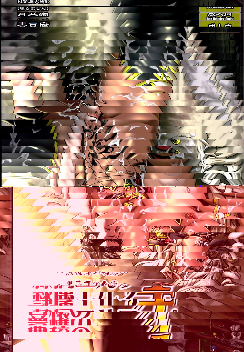 豐收的奴隸精靈 4