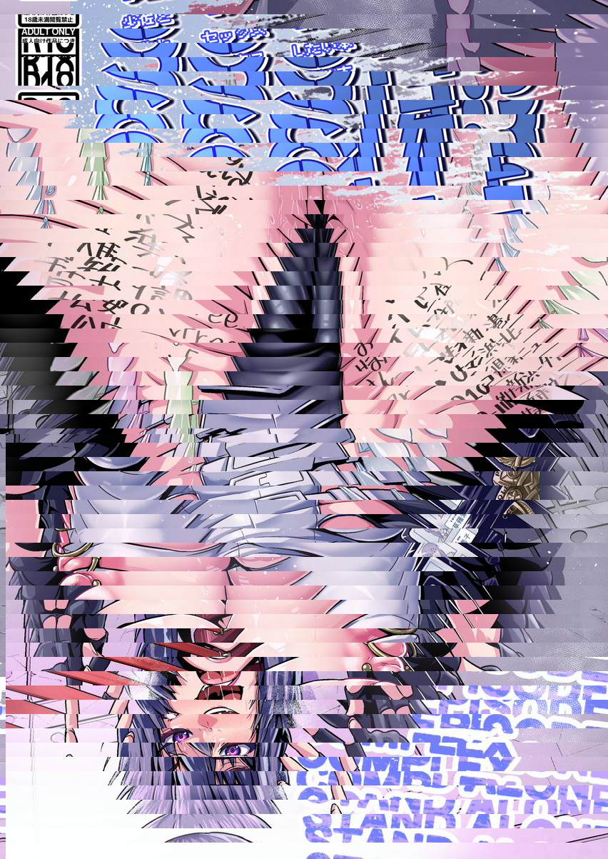 SSS14.5