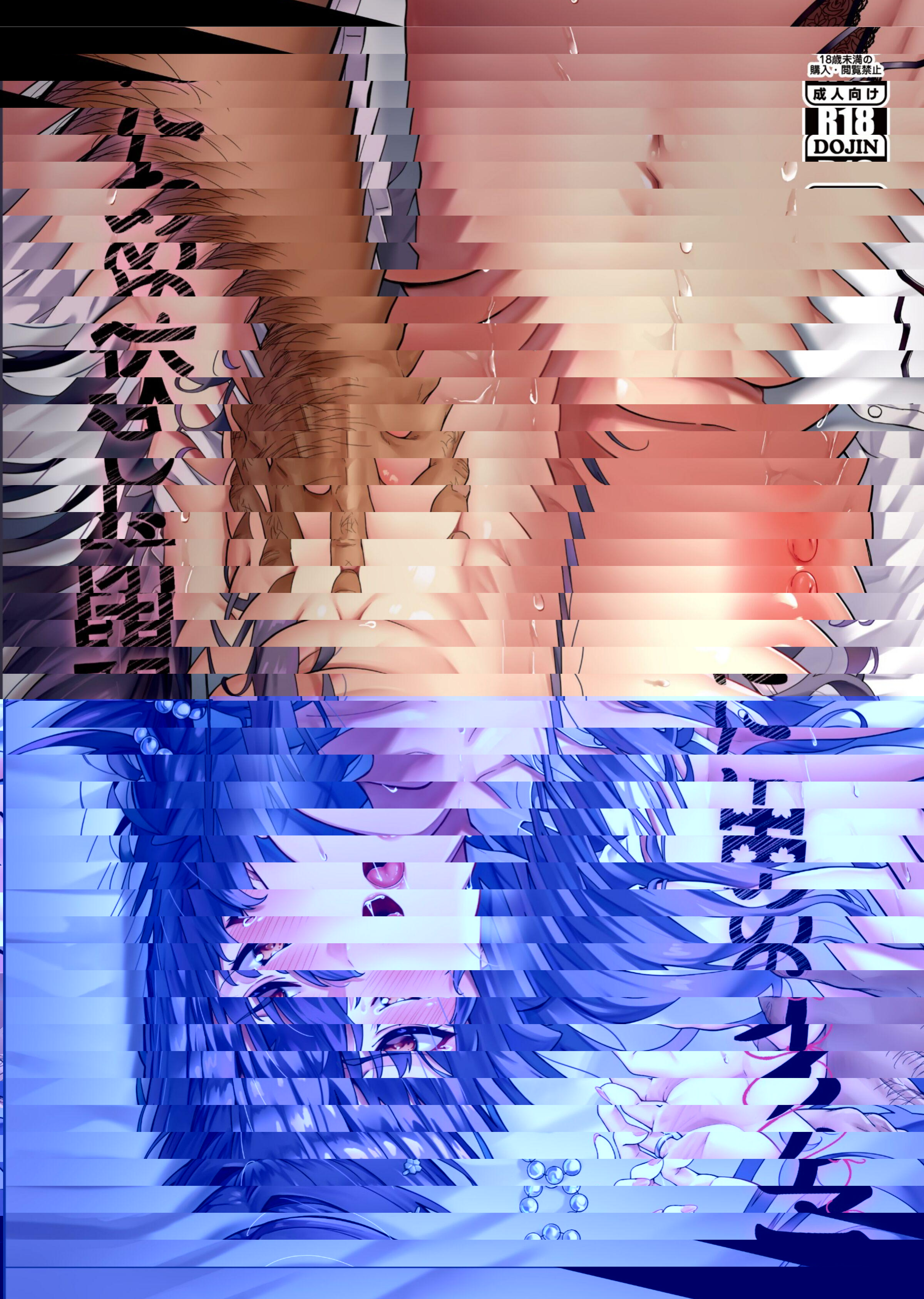 被困航線中