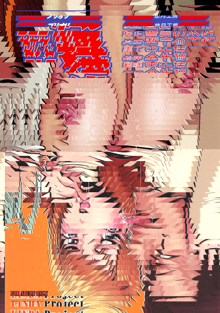 BLE 織