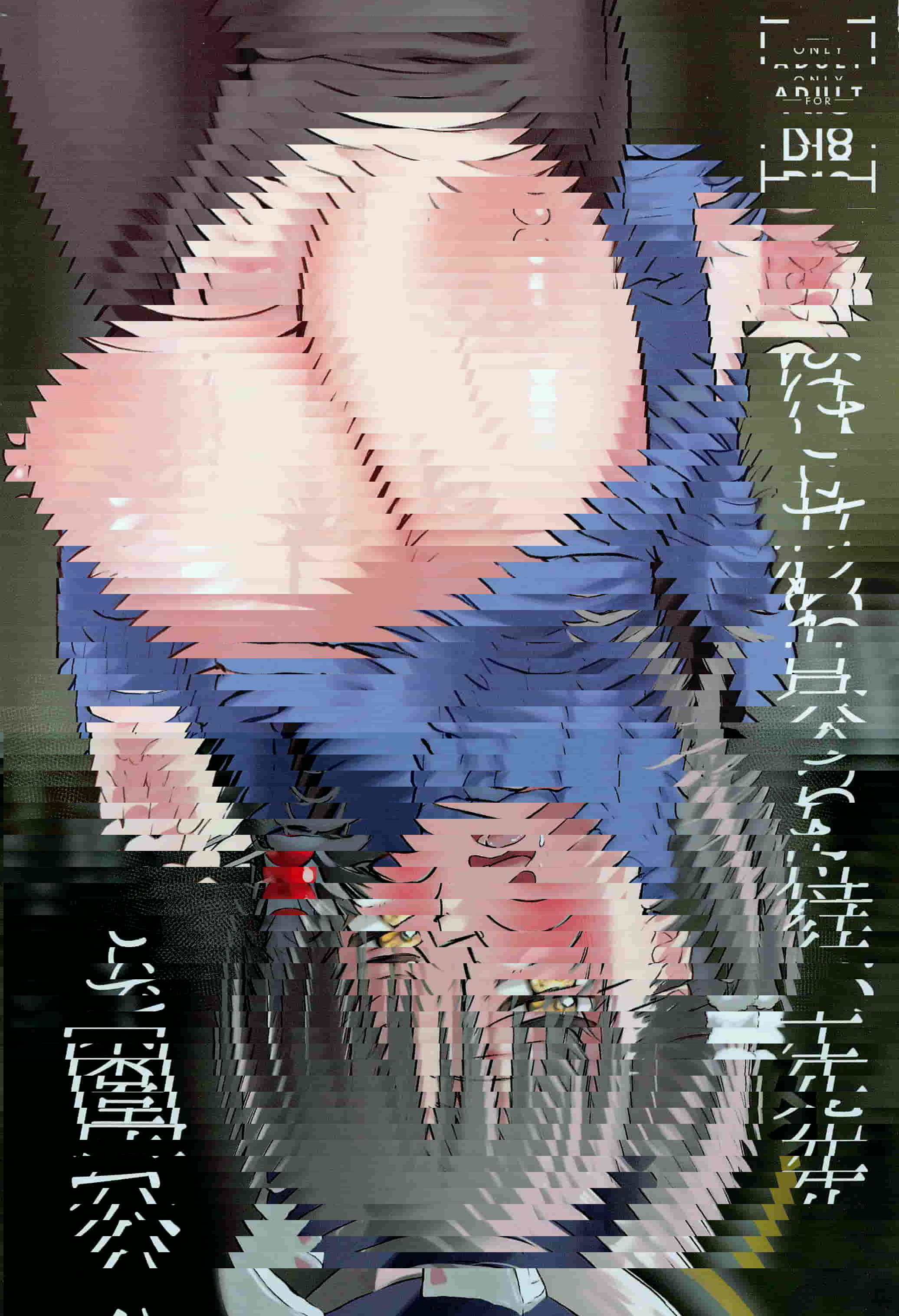 老師，公園見