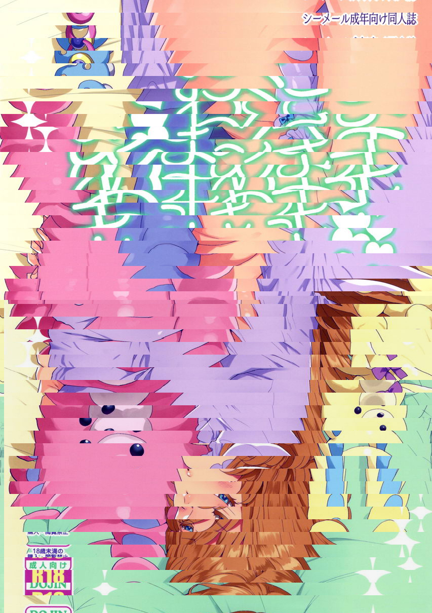 好了好了夫人