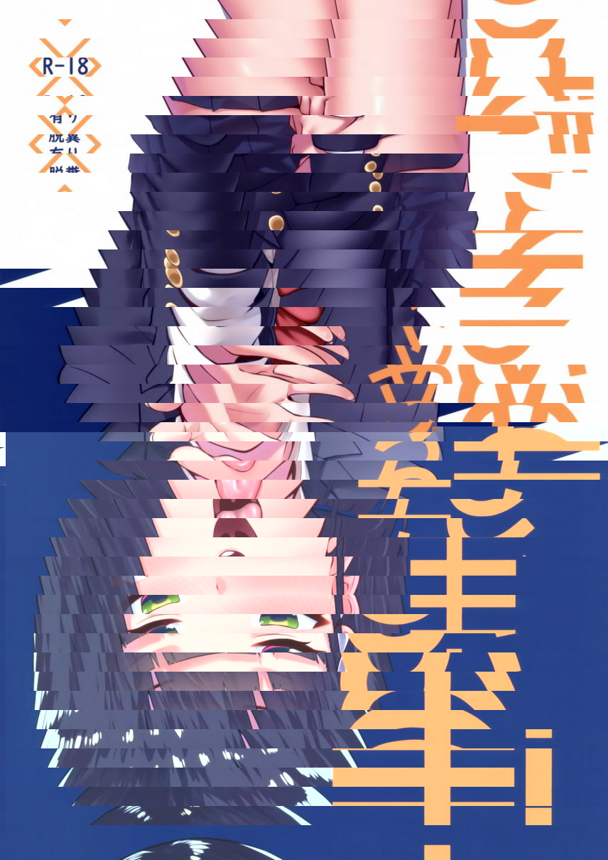 玩玩具