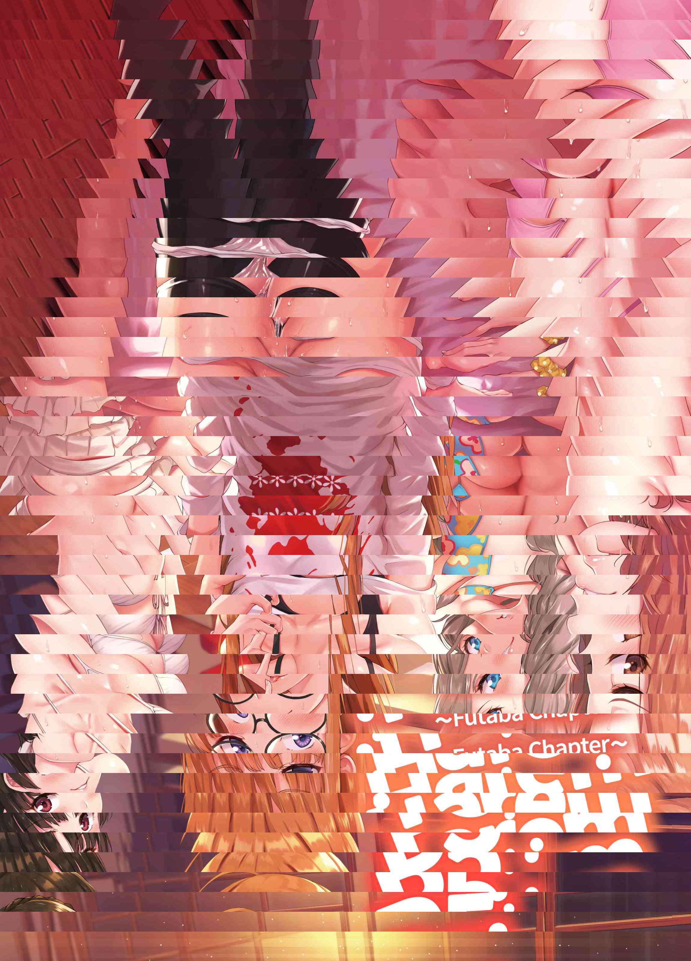 P5 Haren～双葉編～
