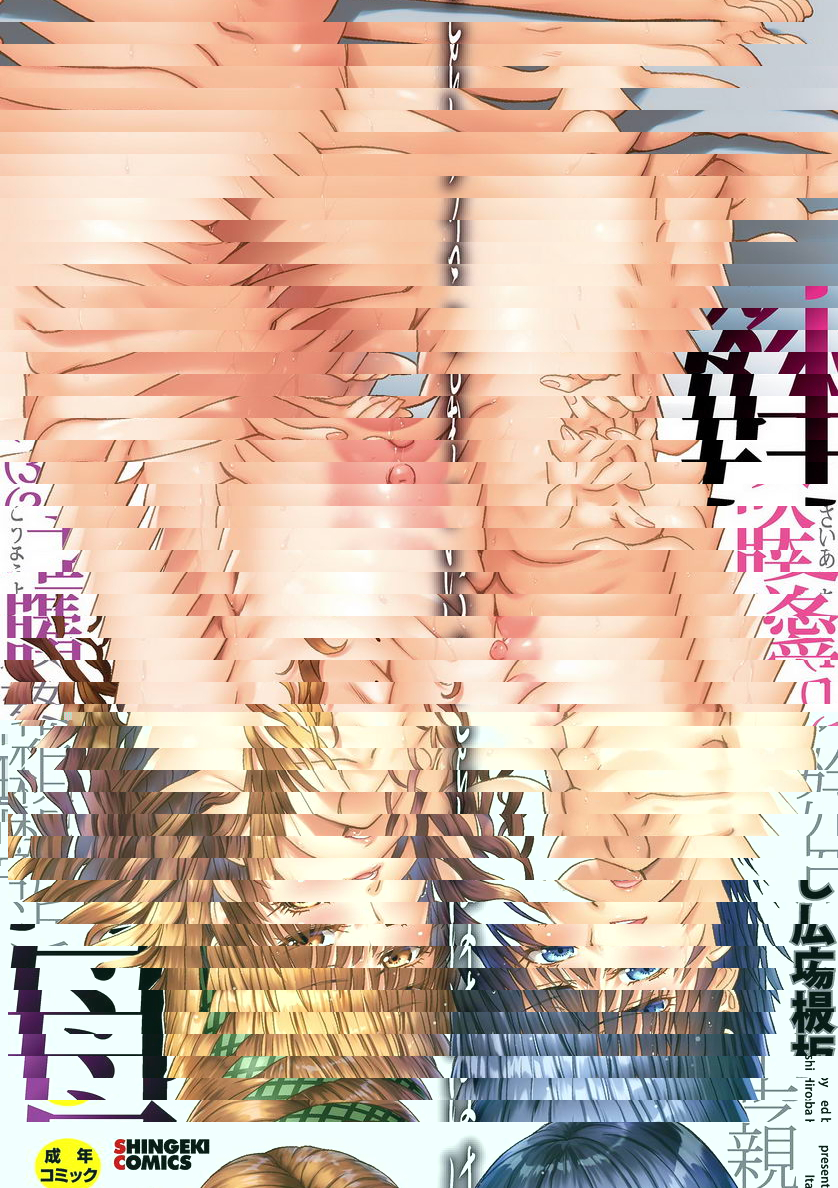 媽媽和妹妹