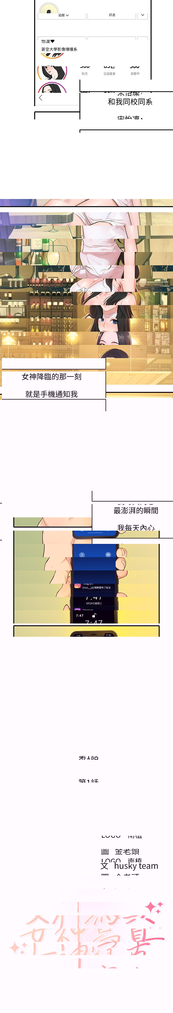 女神寫真