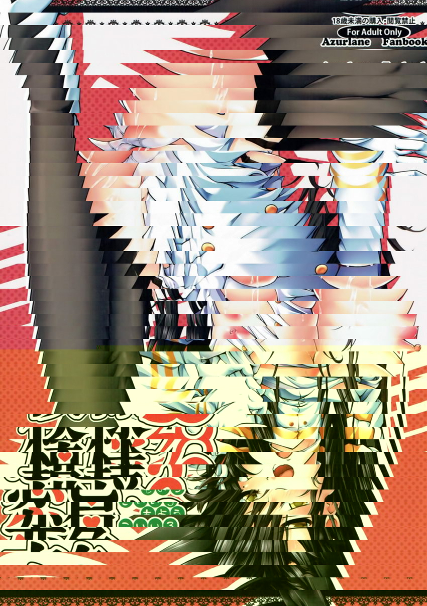 戀色模樣20