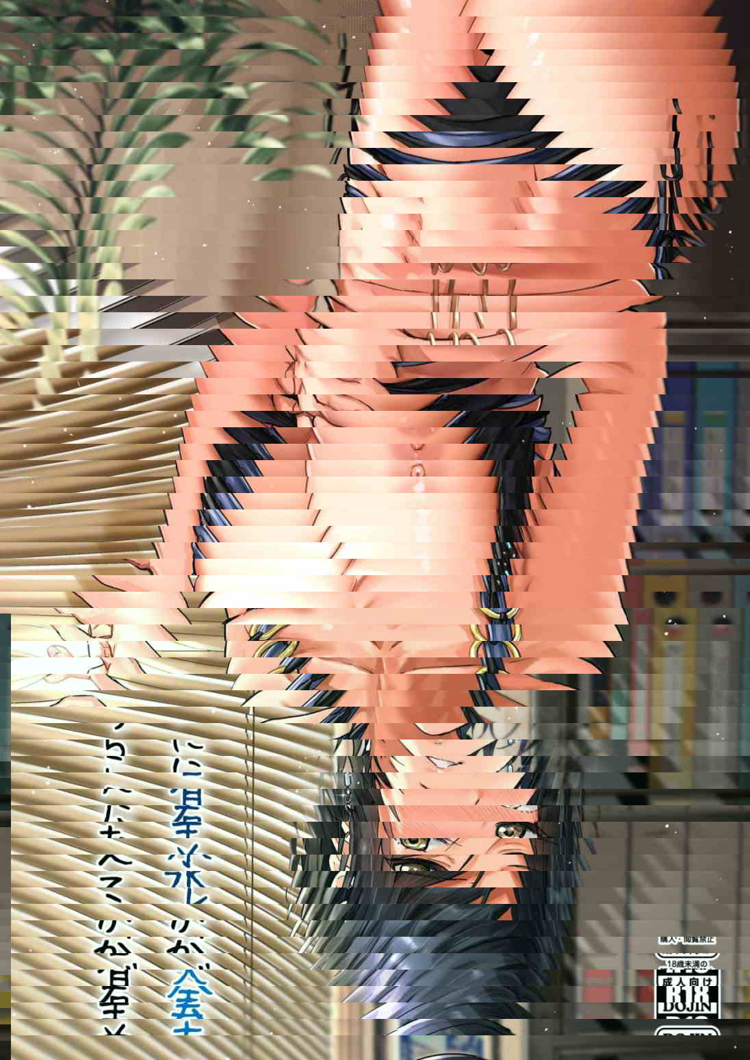 [じゃがバター (九栗おいも)] 奏的泳装穿着 (偶像大师)