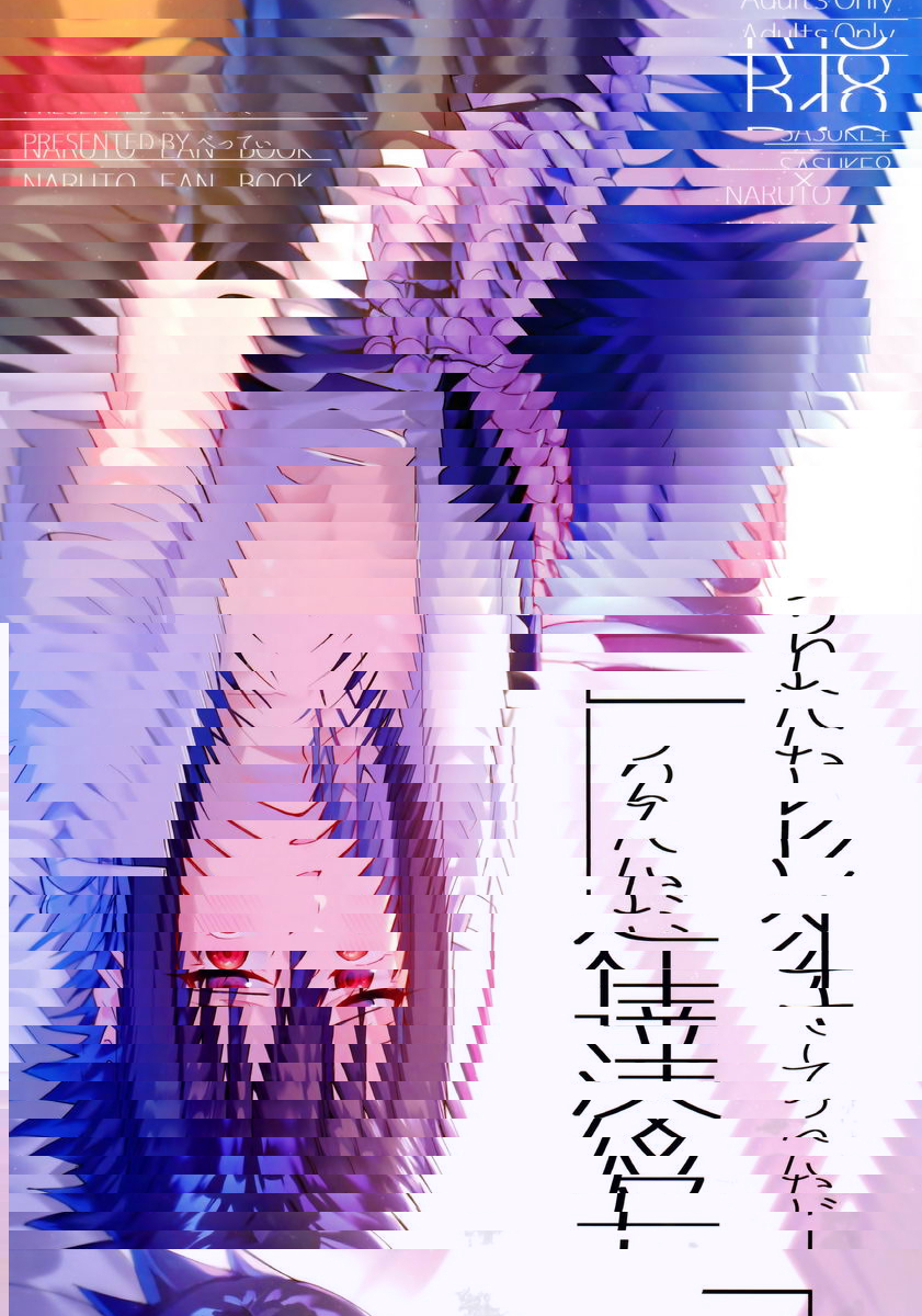 因爲我們不是朋友嗎