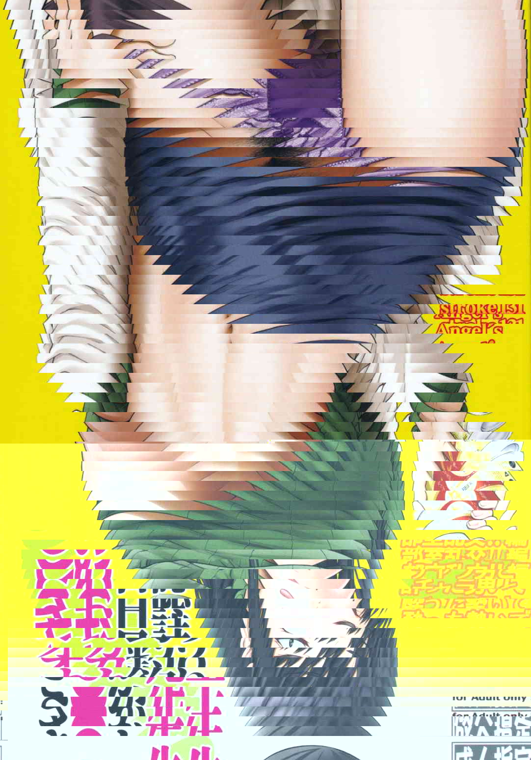 小谷老师钓竿日志酒醉顺势轻浮男性部室乱交编 (放学后海堤日记)