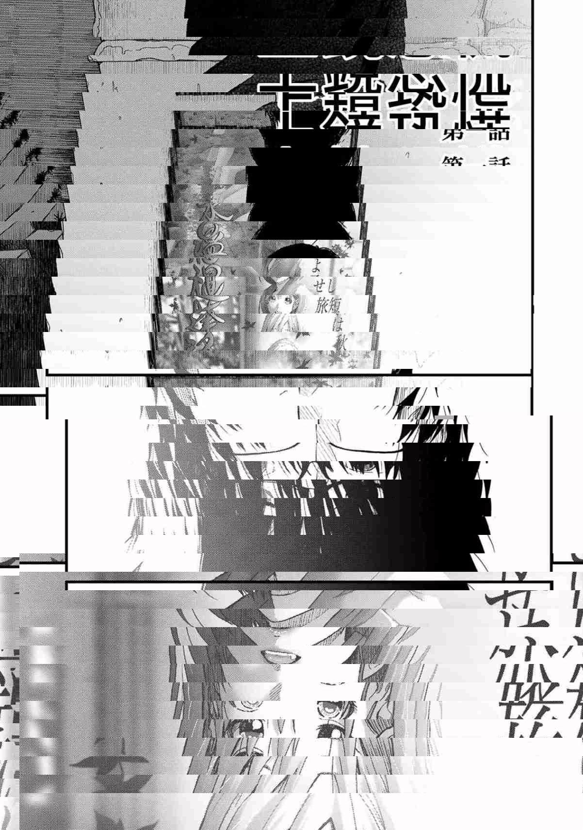 苦的甜蜜