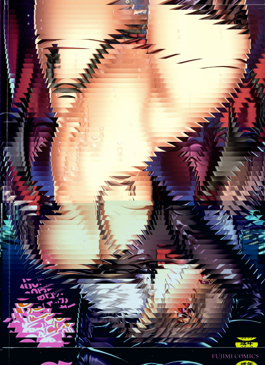 挊過後的紙巾