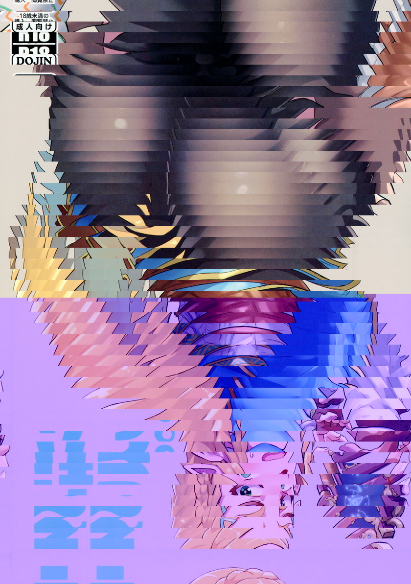 啊！屁股。