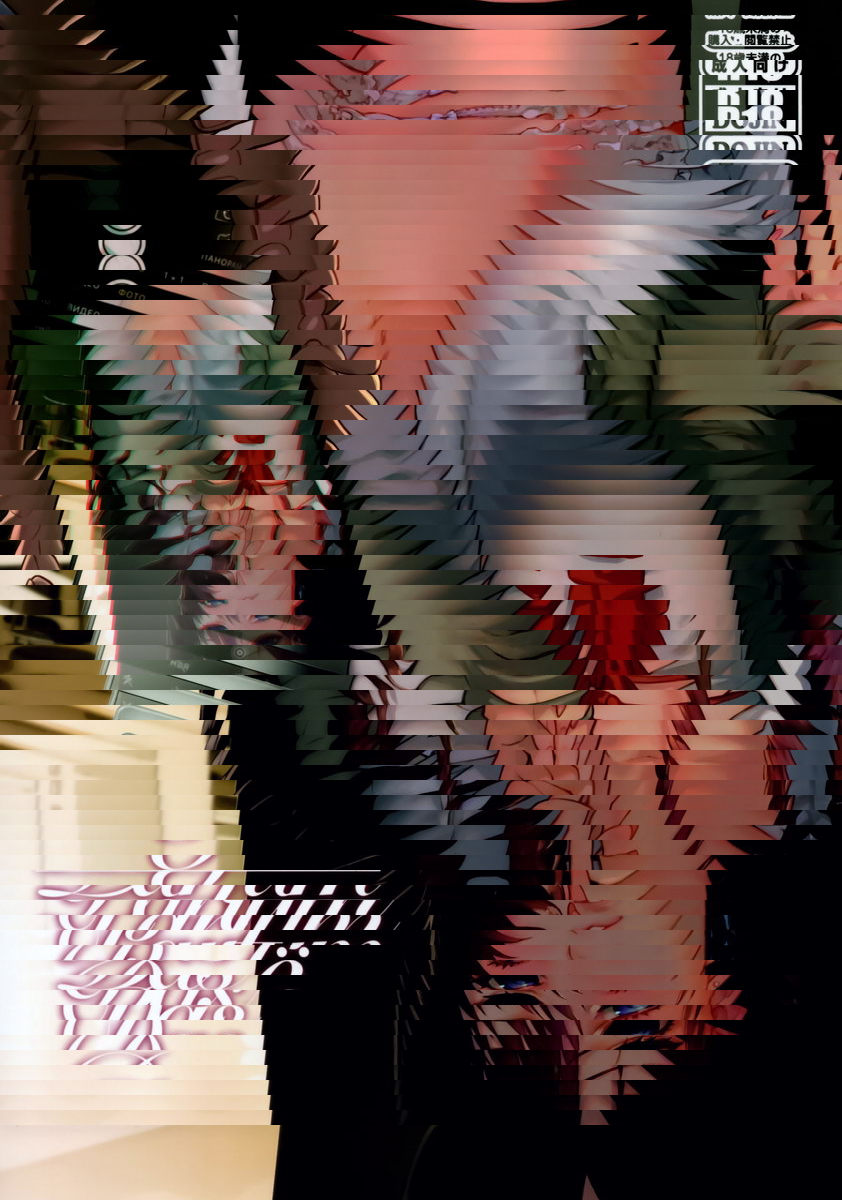 Das Parfum
