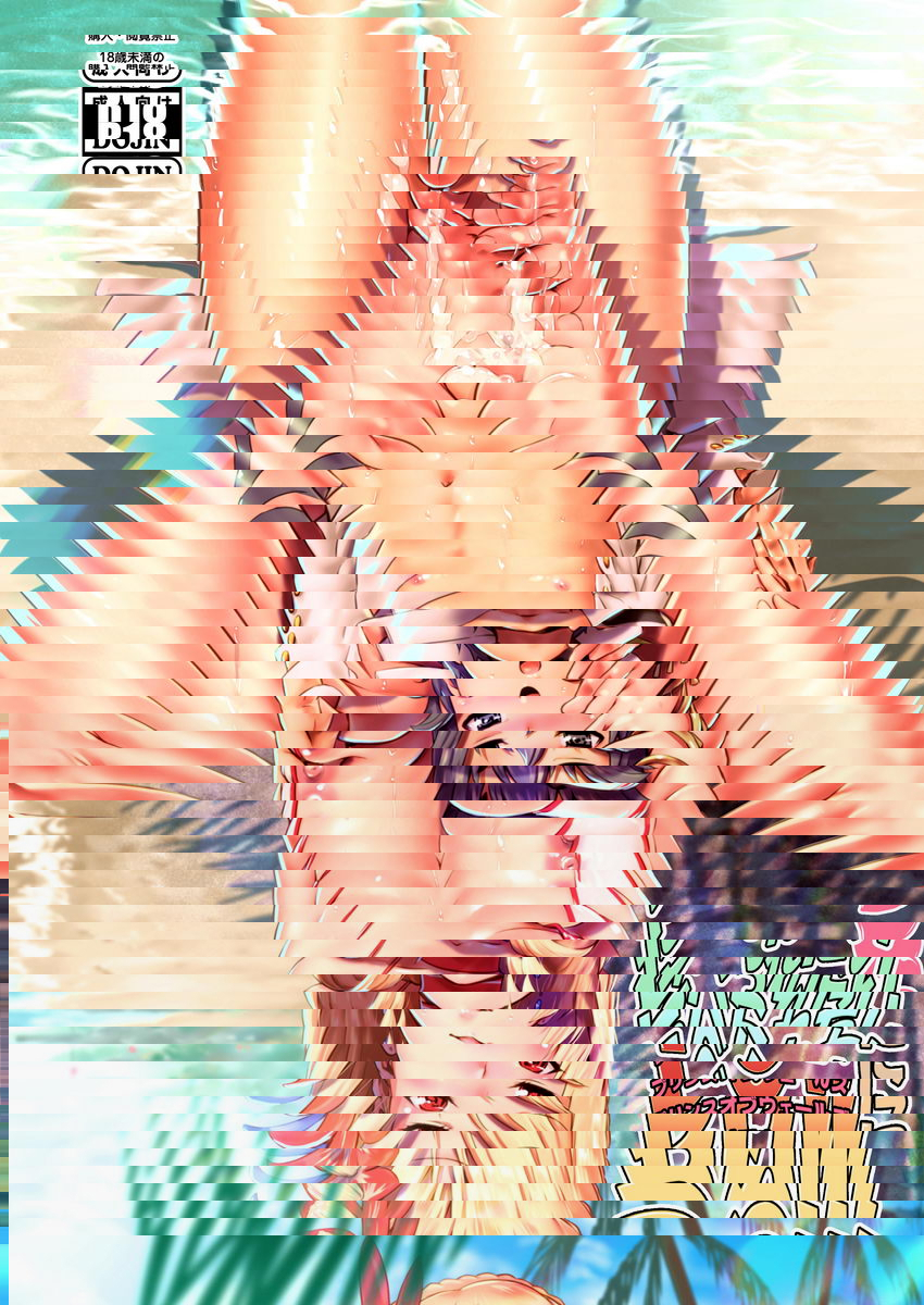 POW補充好了
