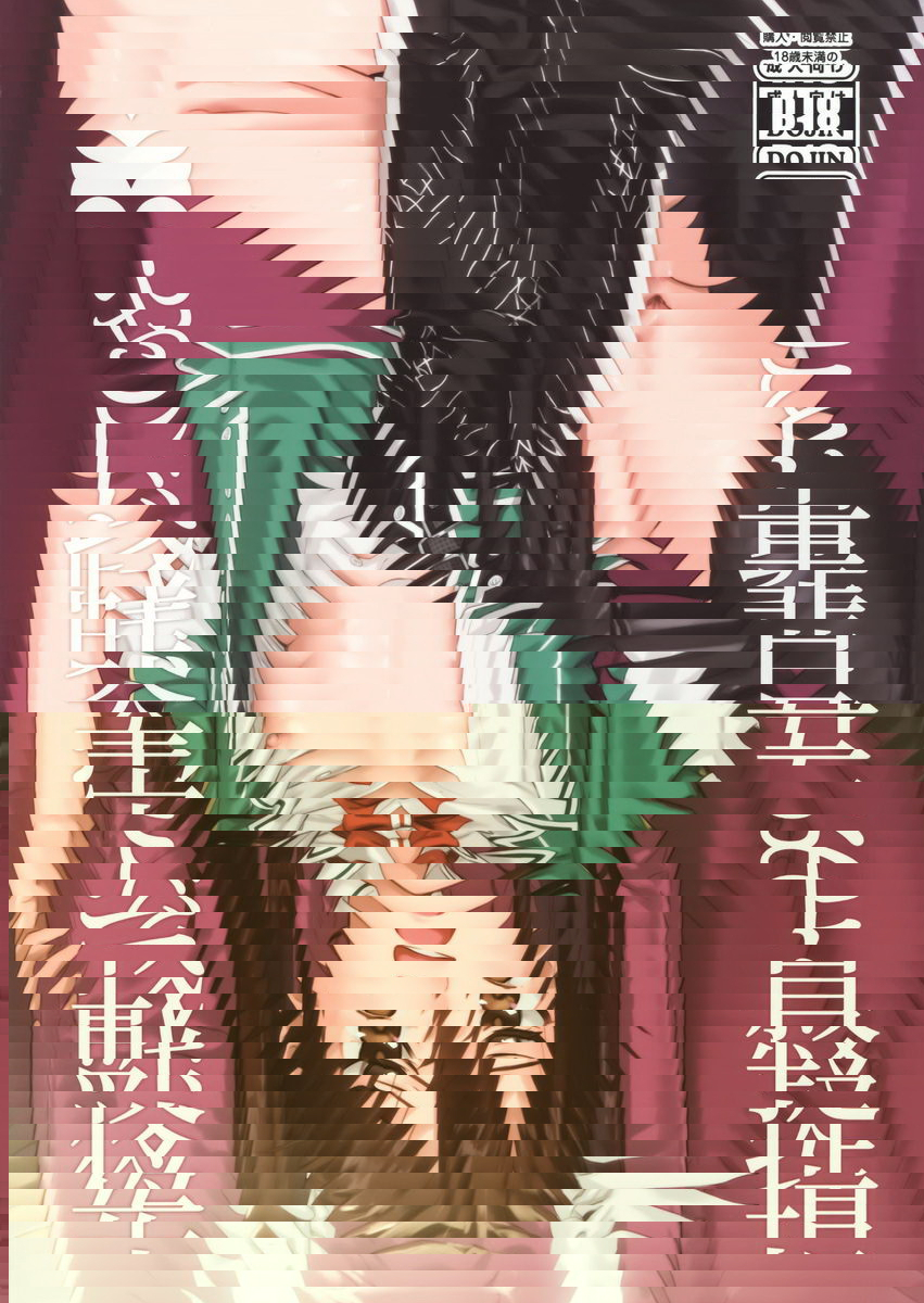提督喲 跟我來夜戦實操吧
