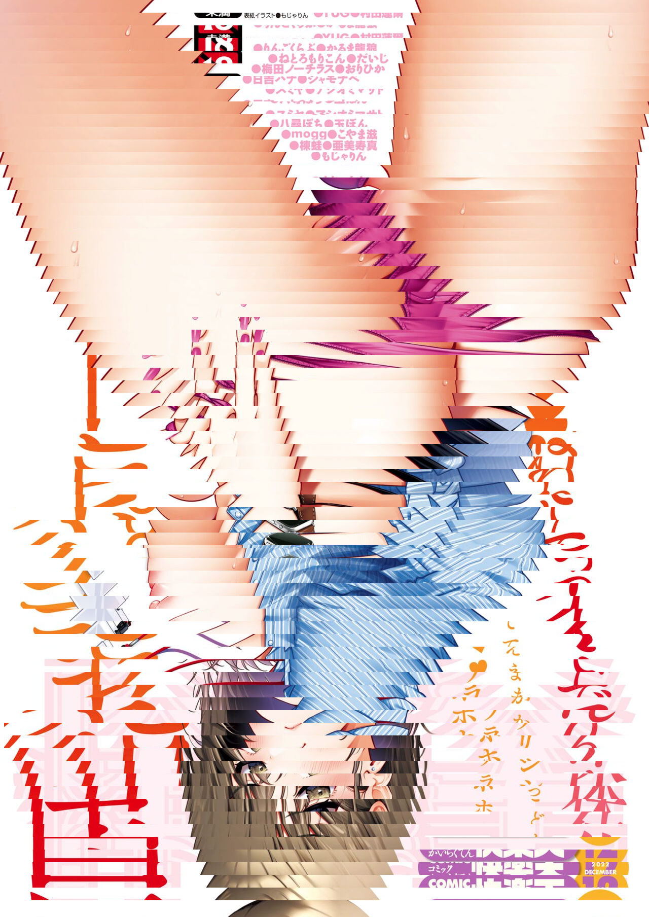 疲倦的治愈服務
