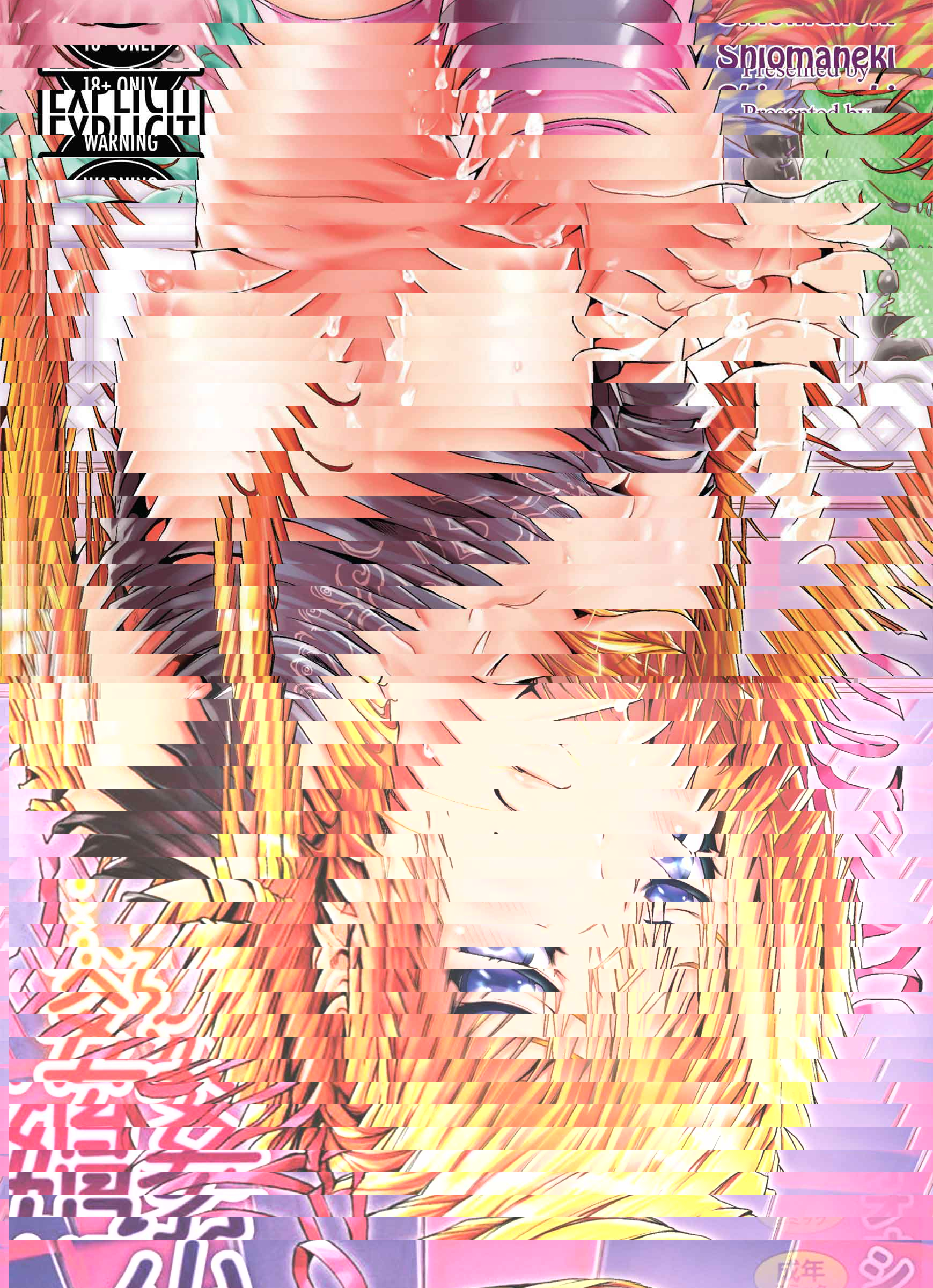 從少女到妓女...
