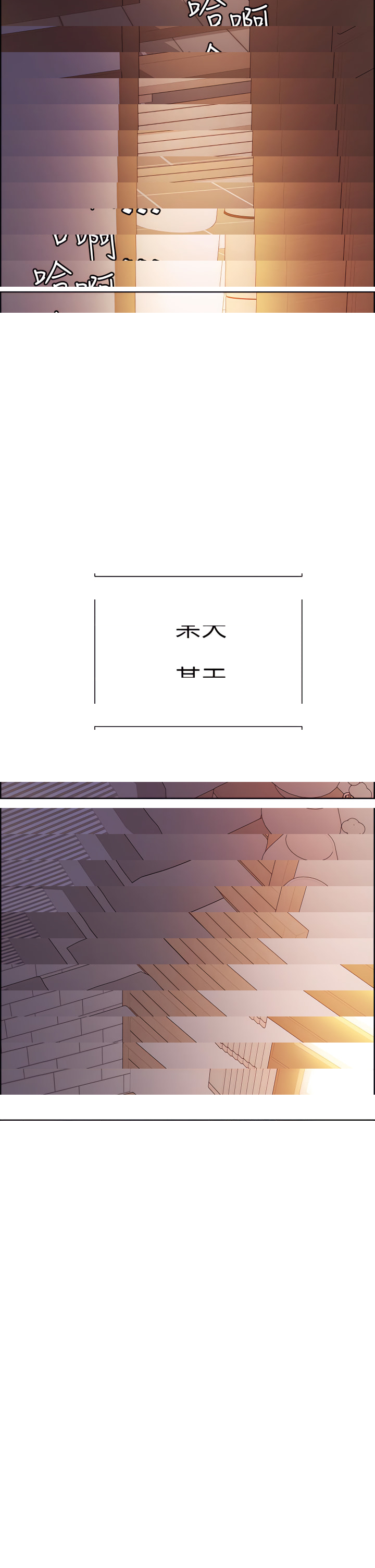 色輪眼