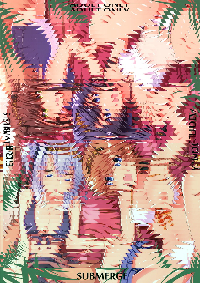 SUBMERGE