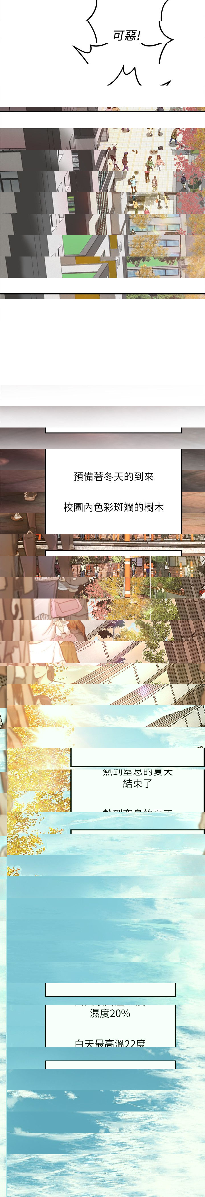 御姐的實戰教學
