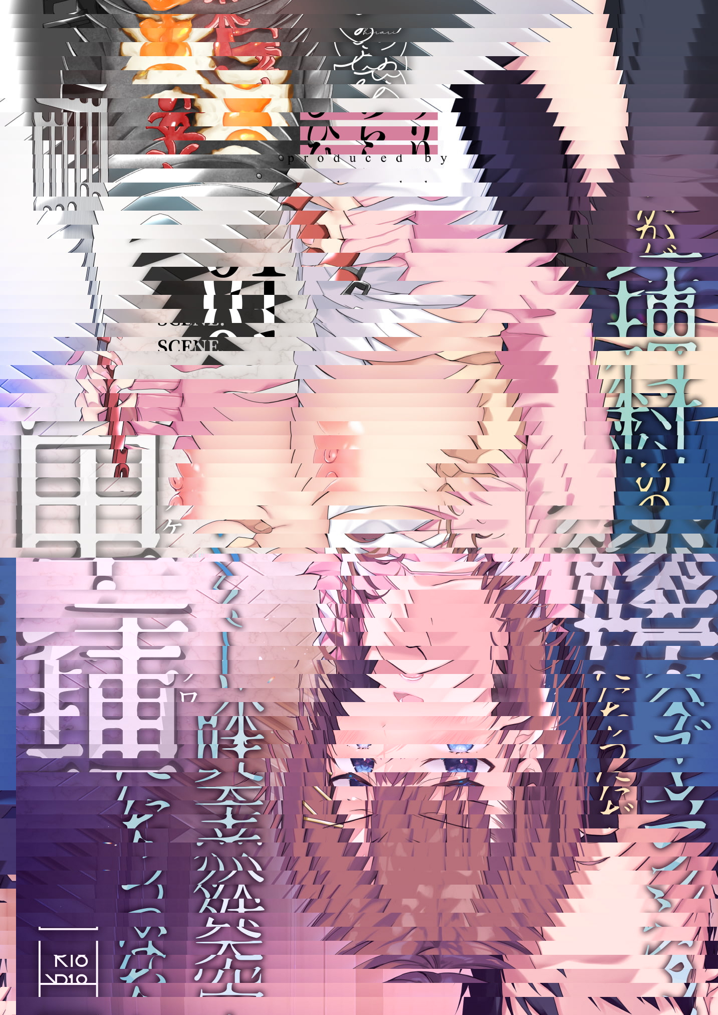 妻子做的菜突然變得很美味的理由 1-2