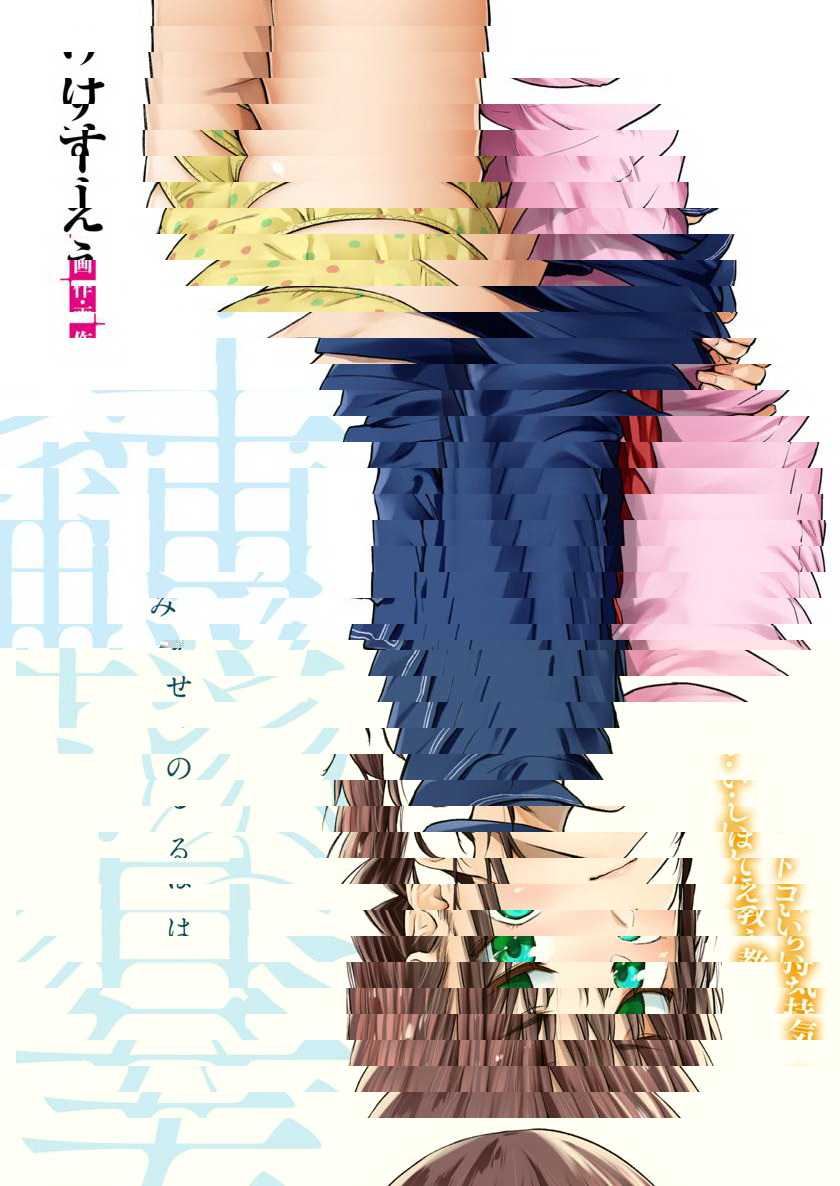 春蟬