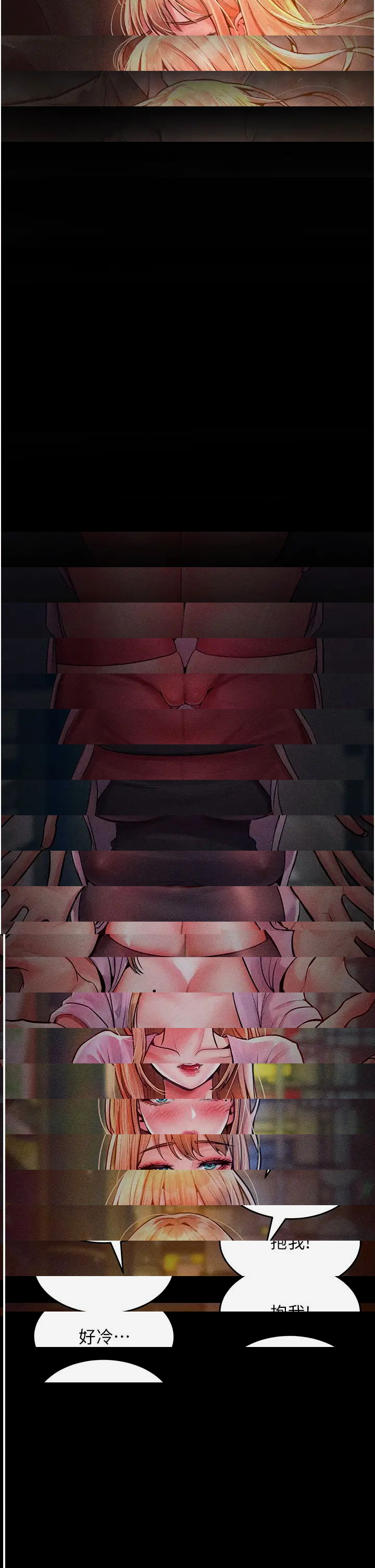 讓傲慢女屈服的一百種方法