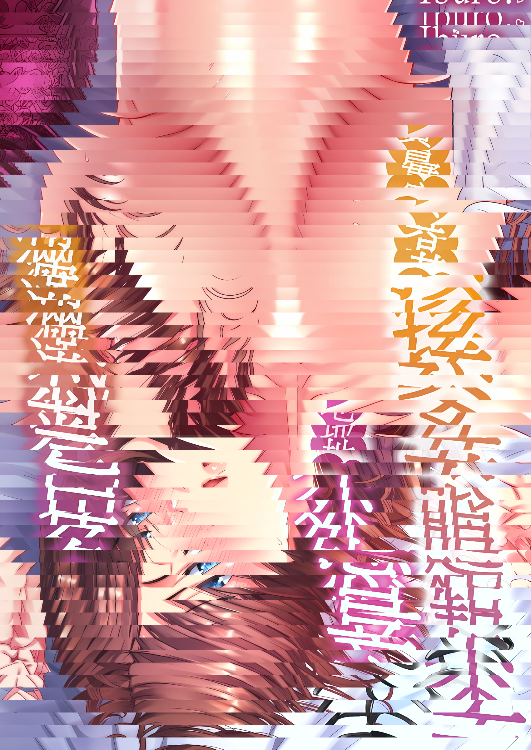 不起眼女孩其實意外地色氣滿滿