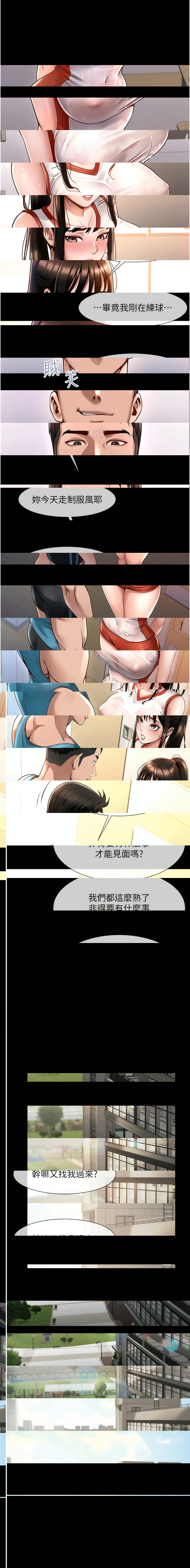 炸裂吧!巨棒