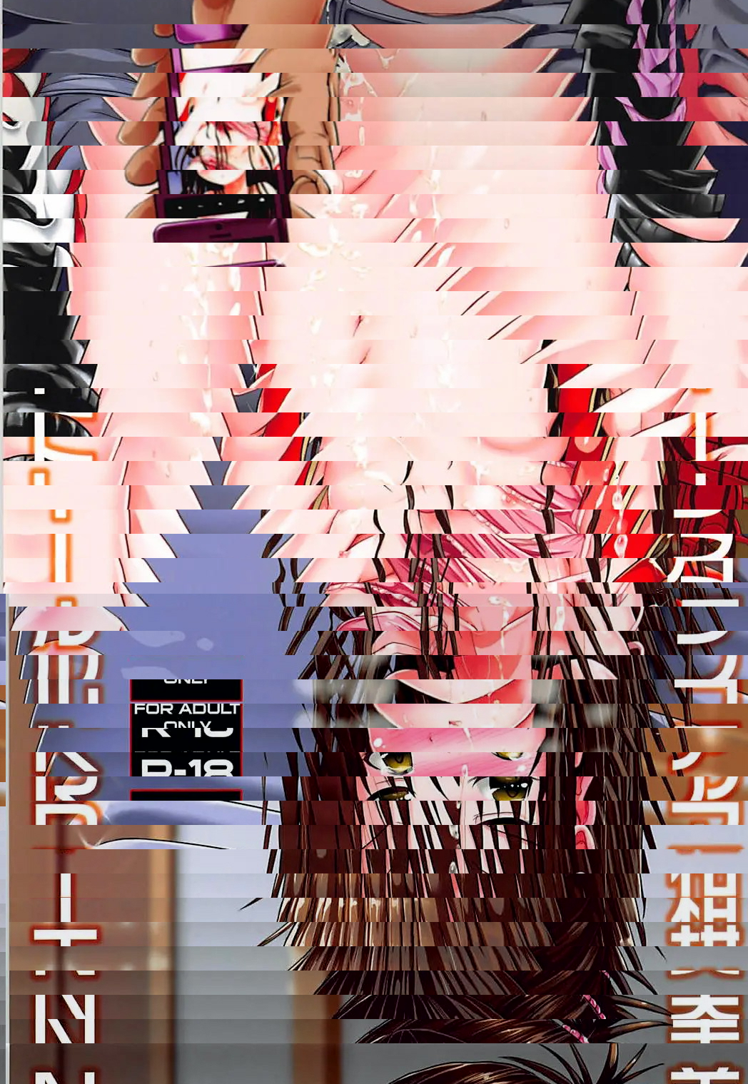 結城美柑-NTR路線 1-3