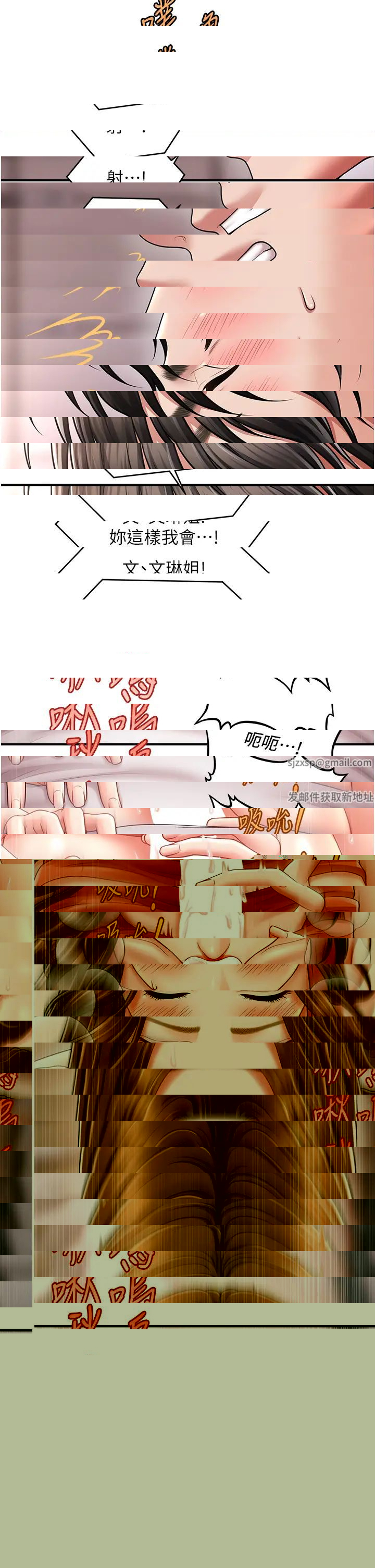 催眠撩法