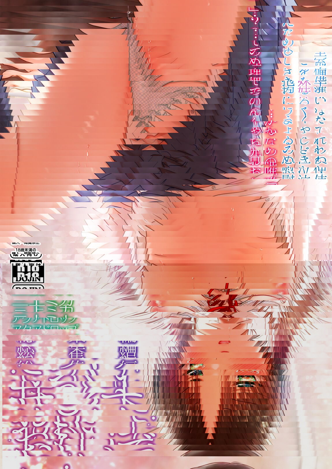 晚安性愛