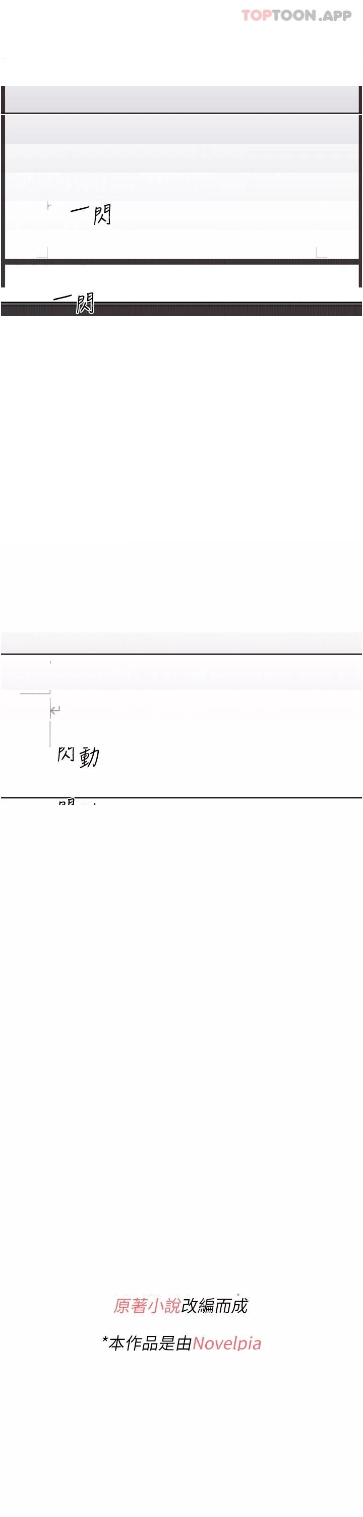 野蠻插畫家