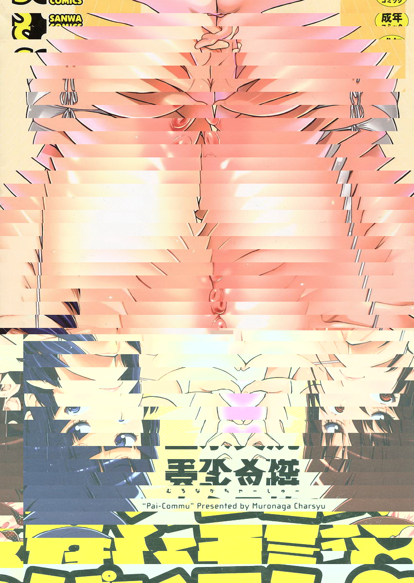 歐派社區♥