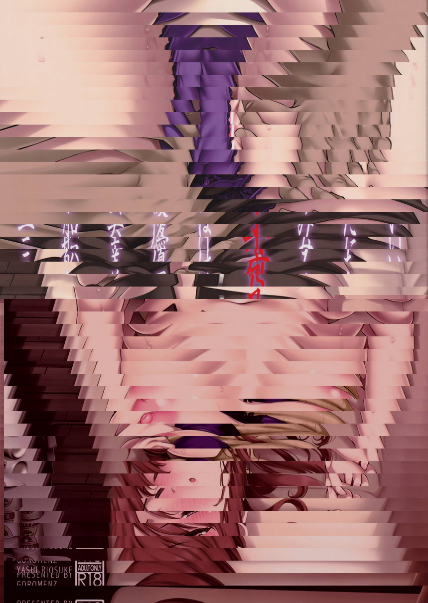 三船美優好像受孕了