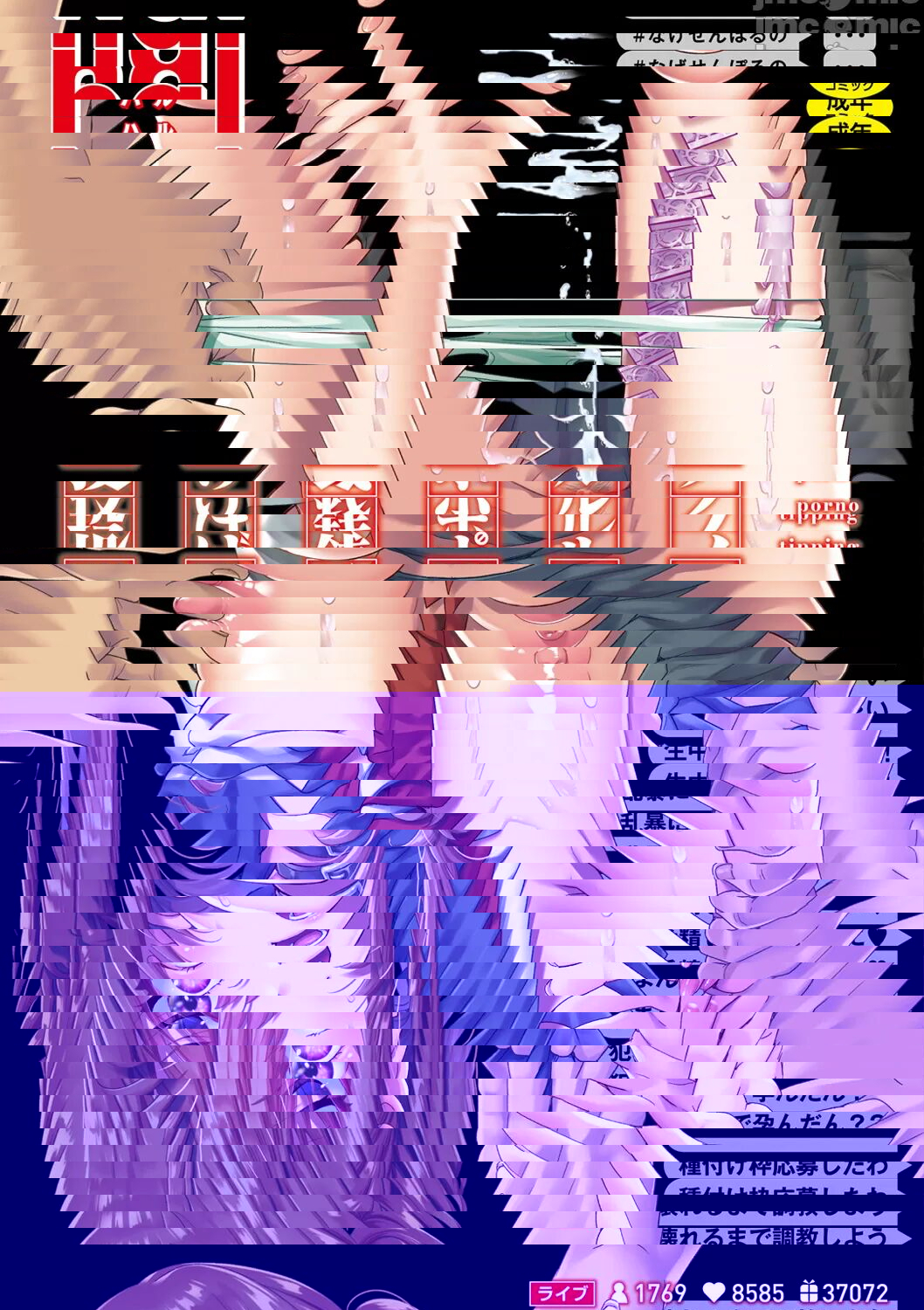 金錢色情