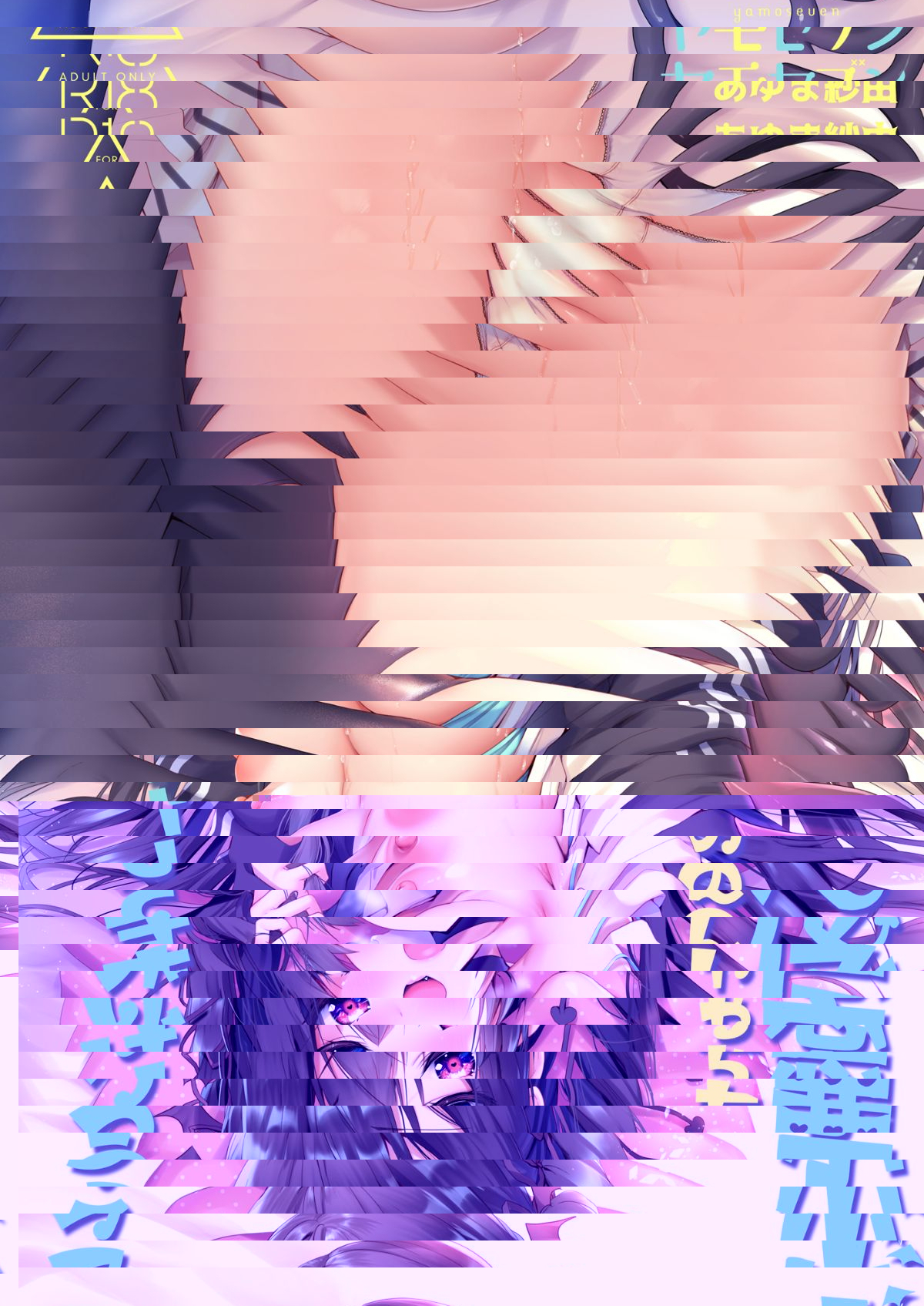 小惡魔的故事