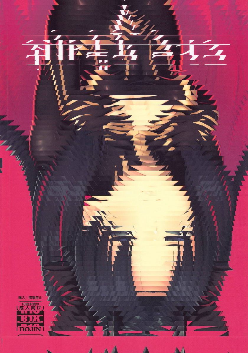 迦勒底Life V