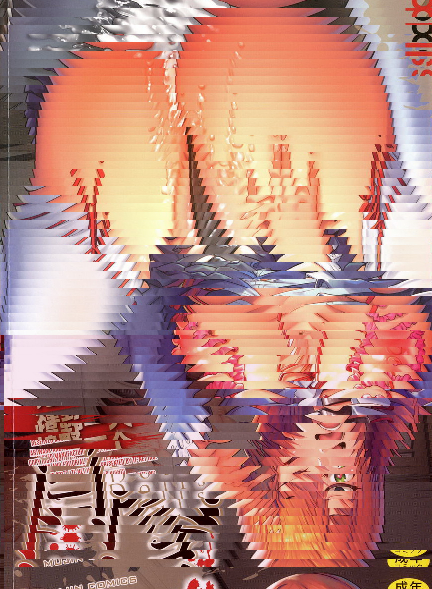 玩偶