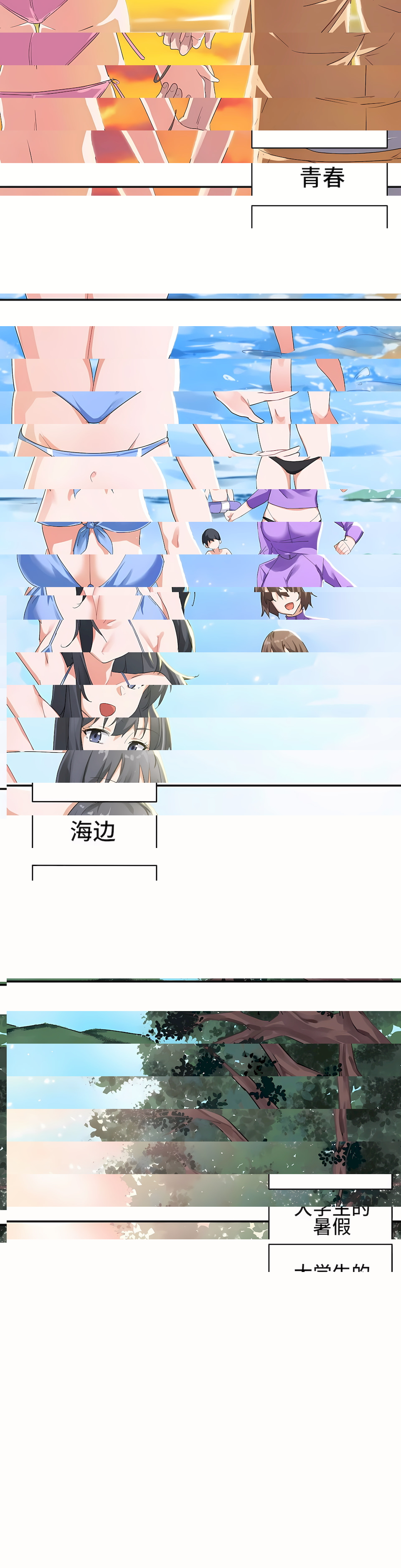 我要成為千金獵人